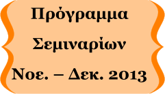 program